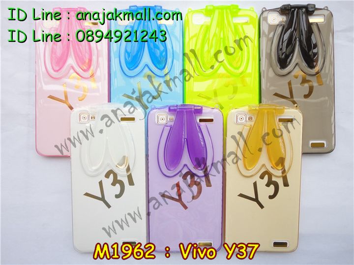 เคสหนัง Vivo Y37,รับสกรีนเคส Vivo Y37,เคสไดอารี่ Vivo Y37,เคสฝาพับ Vivo Y37,สกรีนลาย Vivo Y37,เคสซิลิโคน Vivo Y37,เคสพิมพ์ลาย Vivo Y37,เคสสกรีนฝาพับวีโว Y37,เคสหนังไดอารี่ Vivo Y37,เคสการ์ตูน Vivo Y37,เคสแข็ง Vivo Y37,เคสนิ่ม Vivo Y37,เคสนิ่มลายการ์ตูน Vivo Y37,เคสยางการ์ตูน Vivo Y37,เคสยางสกรีน 3 มิติ Vivo Y37,เคสยางลายการ์ตูน Vivo Y37,เคสยางหูกระต่าย Vivo Y37,เคสตกแต่งเพชร Vivo Y37,เคสแข็งประดับ Vivo Y37,เคสยางนิ่มนูน 3d Vivo Y37,เคสลายการ์ตูนนูน3 มิติ Vivo Y37,สกรีนลายการ์ตูน Vivo Y37,สกรีนเคสมือถือ Vivo Y37,เคสแข็งลายการ์ตูน 3d Vivo Y37,เคสยางลายการ์ตูน 3d Vivo Y37,เคสหูกระต่าย Vivo Y37,เคสสายสะพาย Vivo Y37,เคสแข็งนูน 3d Vivo Y37,ซองหนังการ์ตูน Vivo Y37,ซองคล้องคอ Vivo Y37,เคสประดับแต่งเพชร Vivo Y37,กรอบอลูมิเนียม Vivo Y37,เคสฝาพับประดับ Vivo Y37,เคสขอบโลหะอลูมิเนียม Vivo Y37,เคสอลูมิเนียม Vivo Y37,เคสสกรีน 3 มิติ Vivo Y37,เคสลายนูน 3D Vivo Y37,เคสการ์ตูน3 มิติ Vivo Y37,เคสหนังสกรีนลาย Vivo Y37,เคสหนังสกรีน 3 มิติ Vivo Y37,เคสบัมเปอร์อลูมิเนียม Vivo Y37,เคสกรอบบัมเปอร์ Vivo Y37,bumper Vivo Y37